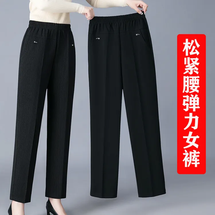 妈妈裤子春季厚款新款中老年人女裤弹力直筒宽松大码奶奶冬季长裤