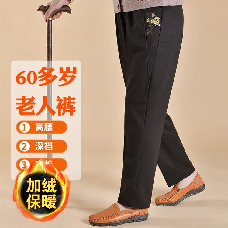 中老年人女裤春秋款妈妈裤子秋冬加绒宽松大码小个子奶奶裤老太太