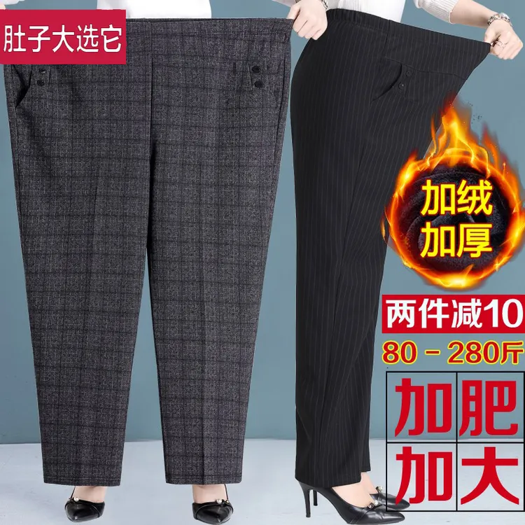 中老年春秋裤子妈妈裤老人加肥大码冬装加绒加厚裤子奶奶保暖长裤