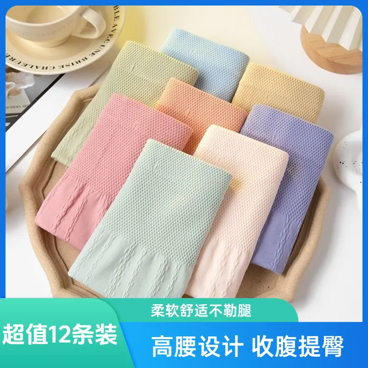 （超值12条装）高腰女士短裤柔软舒适亲肤透气美体高弹（试穿一条）