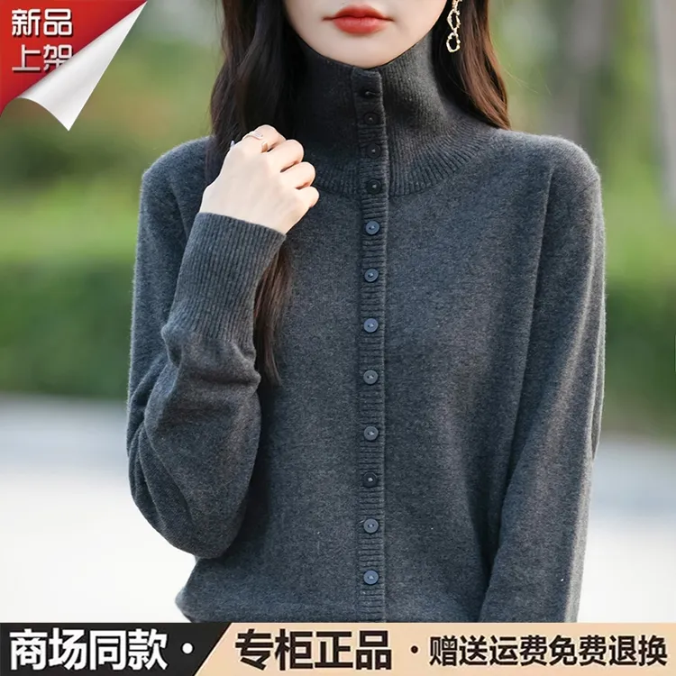 品牌女装时尚洋气打底高领毛衣半高领针织开衫秋冬季长袖羊毛衫