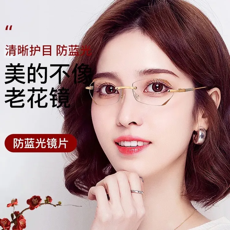 ML-6014新款高档小框老花镜防蓝光平光女中老年时尚花镜女款气质