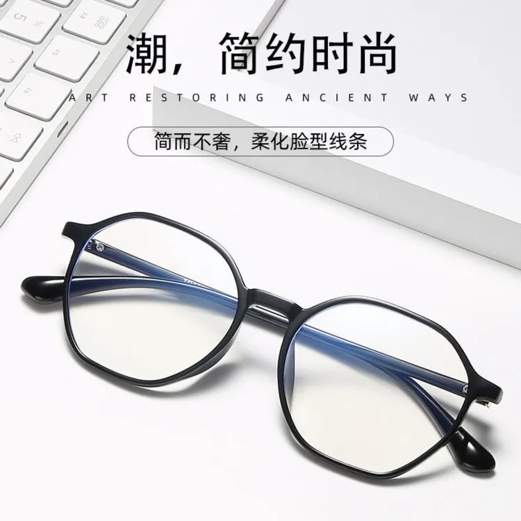 ML-1933防蓝光老花镜平光镜时尚优雅