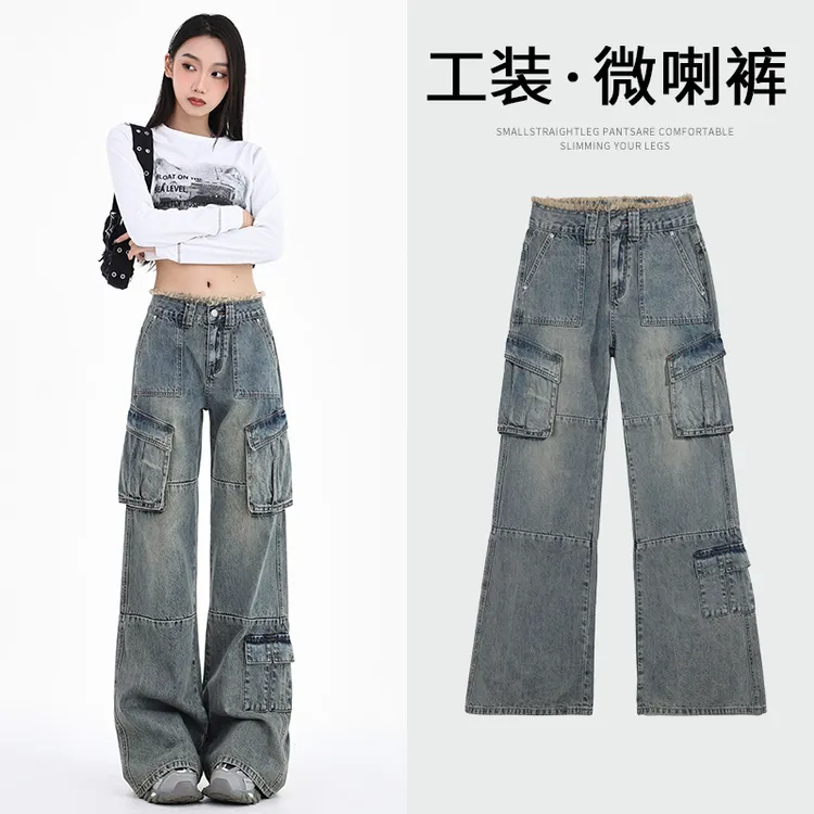 复古美式高腰工装牛仔裤女春秋2025新款显瘦宽松直筒拖地阔腿裤子