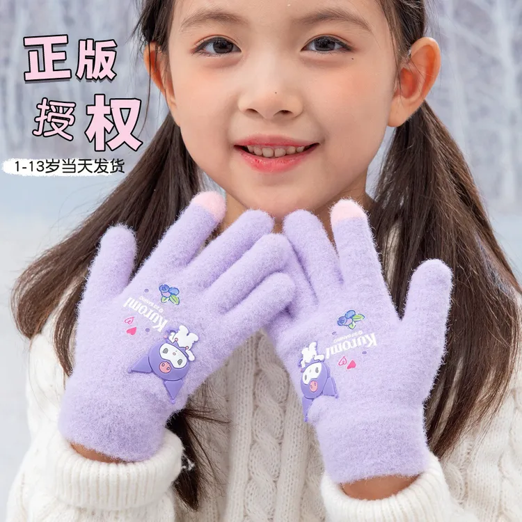 库洛米儿童手套五指冬季女童宝宝分指保暖小女孩男童美乐蒂玉桂狗
