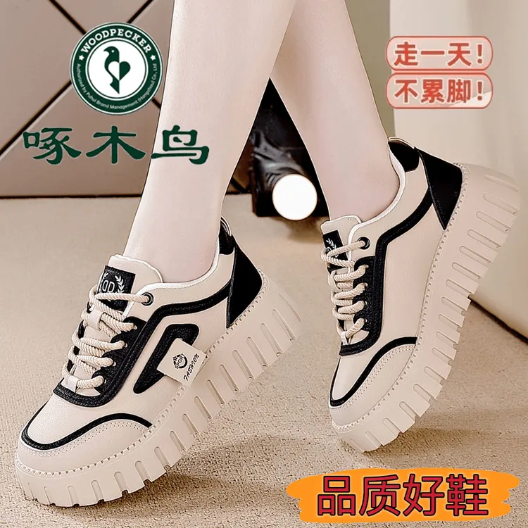 啄木鸟真皮2025春秋厚底小白鞋女鞋舒适软底不累脚运动板鞋休闲鞋