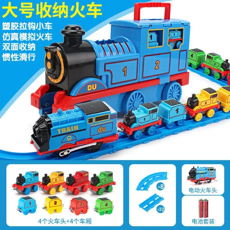 托马斯收纳火车套装儿童益智玩具轨道车宝宝收纳火车儿童玩具火车