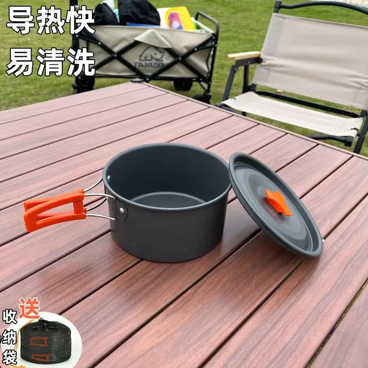 汤锅户外便携式不粘锅折叠平底汤煮锅露营野炊小锅锅具户外锅