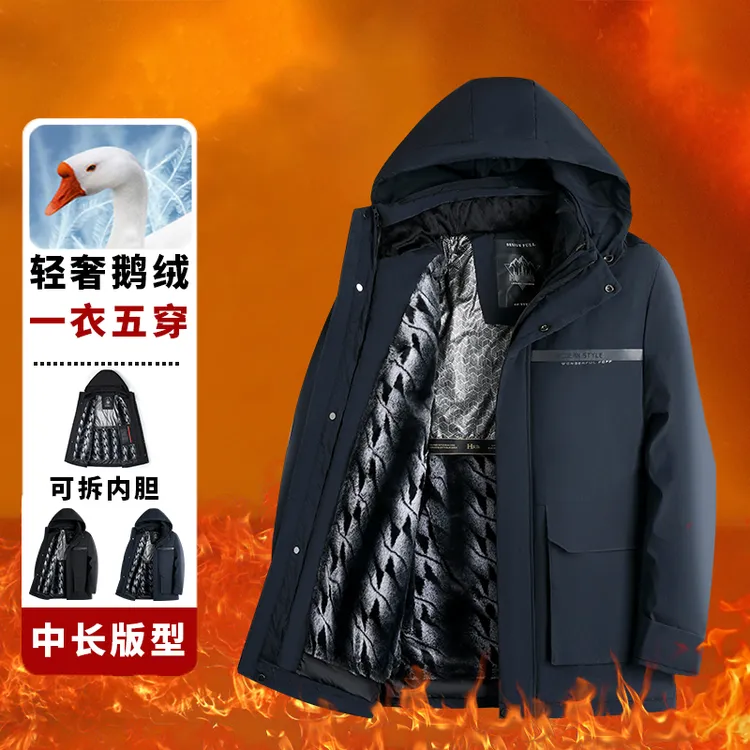 【可脱卸鹅绒服】啄木鸟男士冬季保暖舒适休闲百搭鹅绒服商务风外套