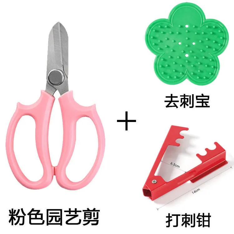 花艺剪刀园艺插花剪宽头剪子剪多功能鲜花剪花枝树枝修花修枝工具