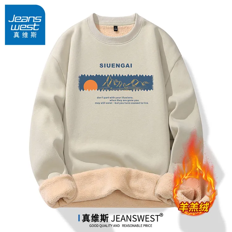 真维斯羊羔绒卫衣男加绒冬季重磅圆领套头衫青年男士加厚保暖外套