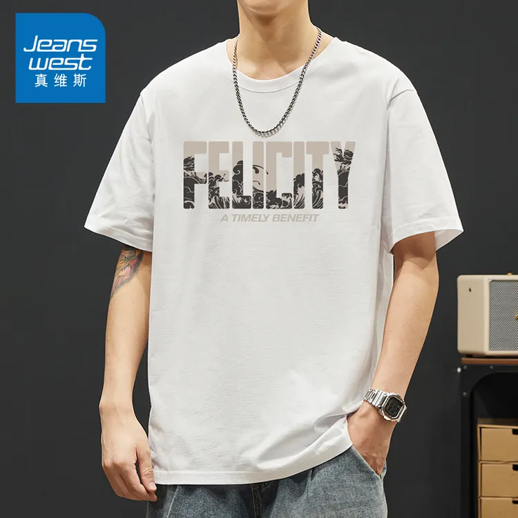 真维斯2025夏季纯棉短袖t恤男士ins韩版宽松青年字母印花大码上装