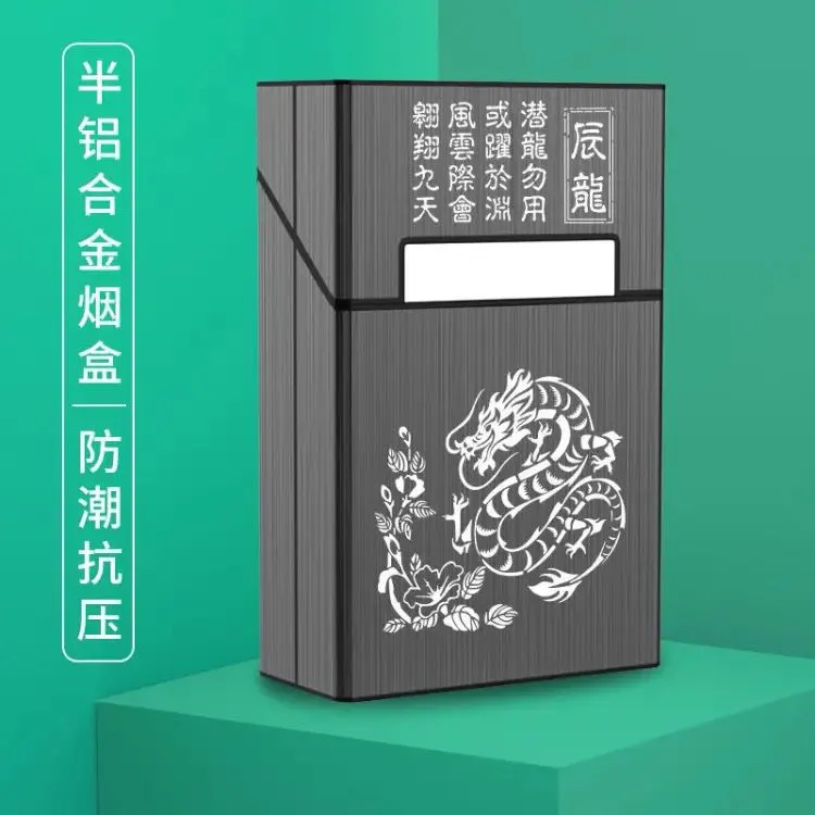 百家姓烟盒20支装磁铁软硬包通用整包装磁吸翻盖个性网红男士收纳