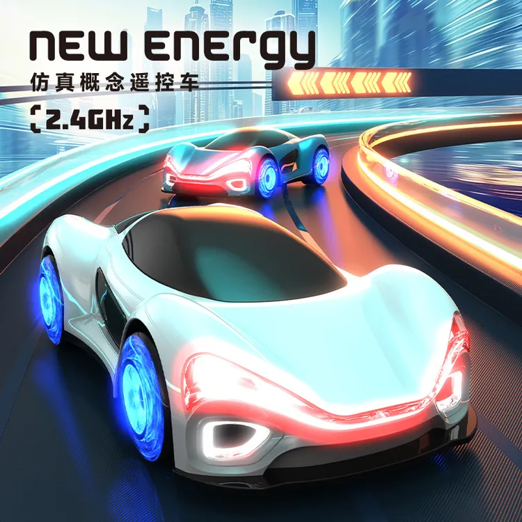 【流光概念特技车】儿童遥控汽车玩具赛车新能源男孩生日礼物漂移车