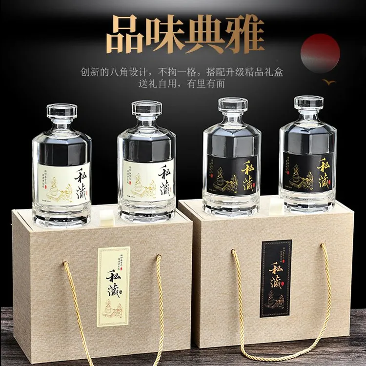 酒瓶空瓶玻璃装酒容器一斤装密封果酒瓶高档泡酒家用白酒瓶子定制