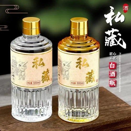 玻璃酒瓶空瓶密封泡酒瓶子专用小酒壶自酿存装白酒瓶储酒容器高档