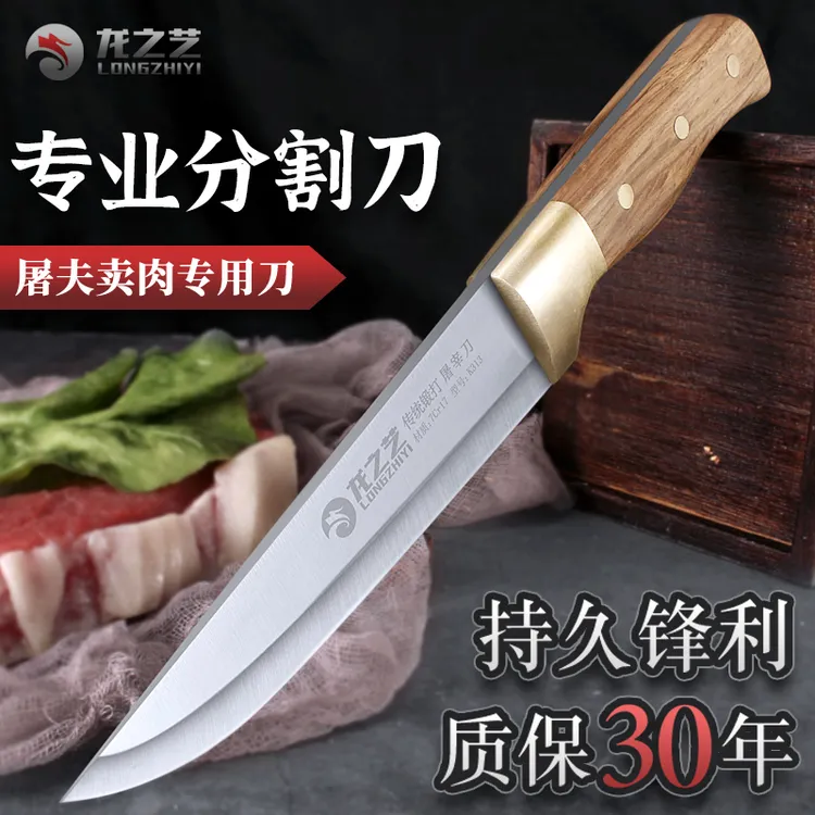 锻打猪肉分割刀屠夫宰羊剃骨刀专业剔骨刀肉联厂商用杀猪专用刀具