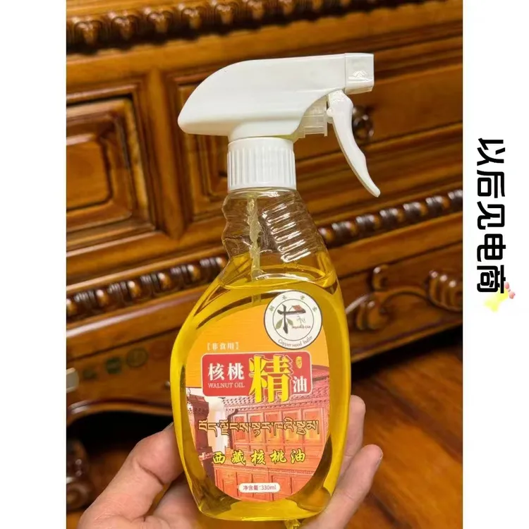 桐木管家核桃精油送微型干洗器