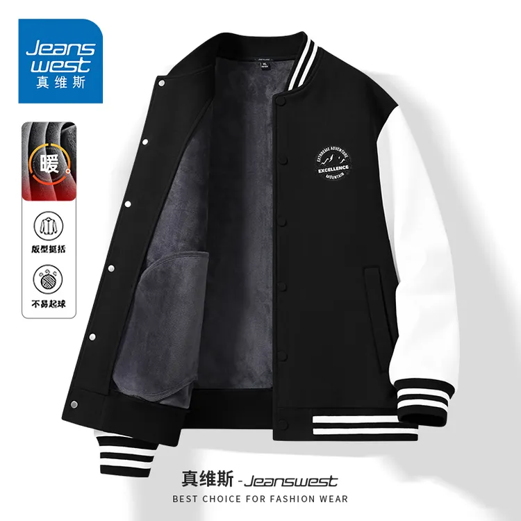 真维斯棒球服外套男士秋冬加绒款2024新款潮牌宽松重磅加厚夹克衫