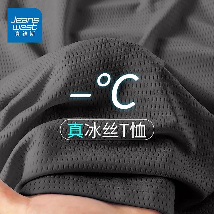 真维斯冰丝短袖t恤男轻薄透气潮牌休闲半袖大码速干网眼凉感上衣