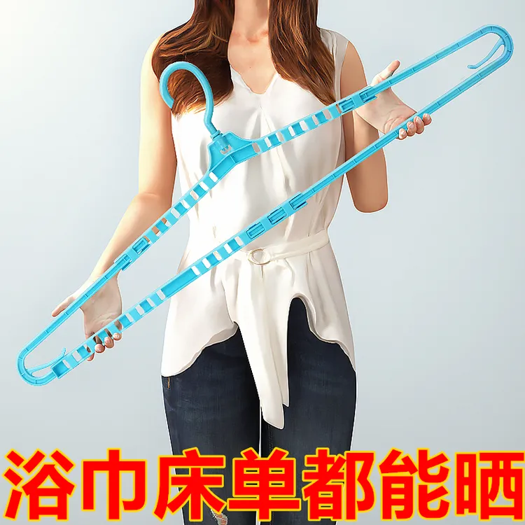 可伸缩衣架多功能浴巾挂架家用挂衣神器无痕防滑晒床单防风大衣撑