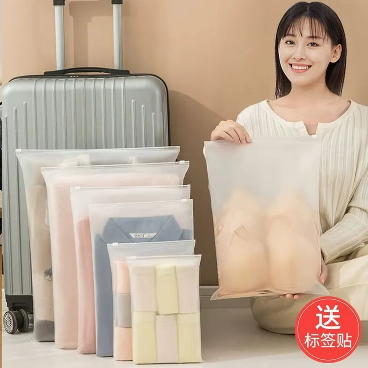 简约旅行收纳袋家用收纳袋防潮收纳包防水洗漱袋衣服分类整理袋