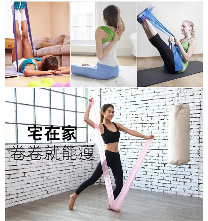 瑜伽拉力带弹力带健身阻力带TPE训练拉伸带 普拉提乳胶拉力绳
