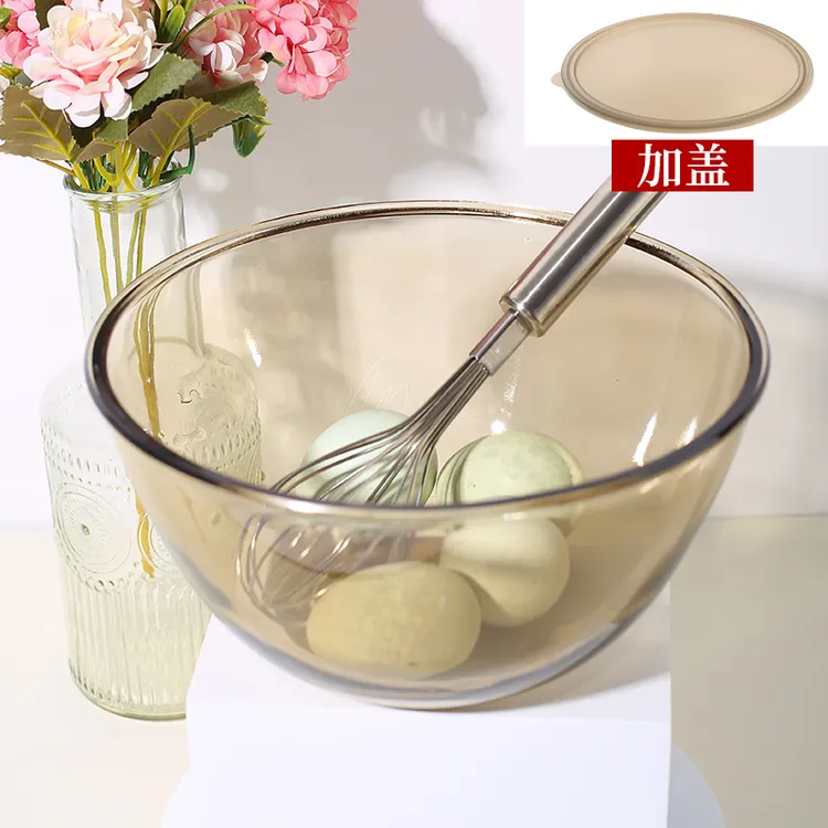 【2700带盖】茶色玻璃和面盆带盖加厚耐热玻璃碗厨房家用碗家庭装