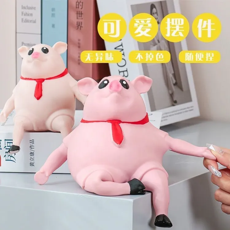 变形解压猪解压捏捏玩具粉皮猪八戒玩具发脾气神器解压粉色小猪