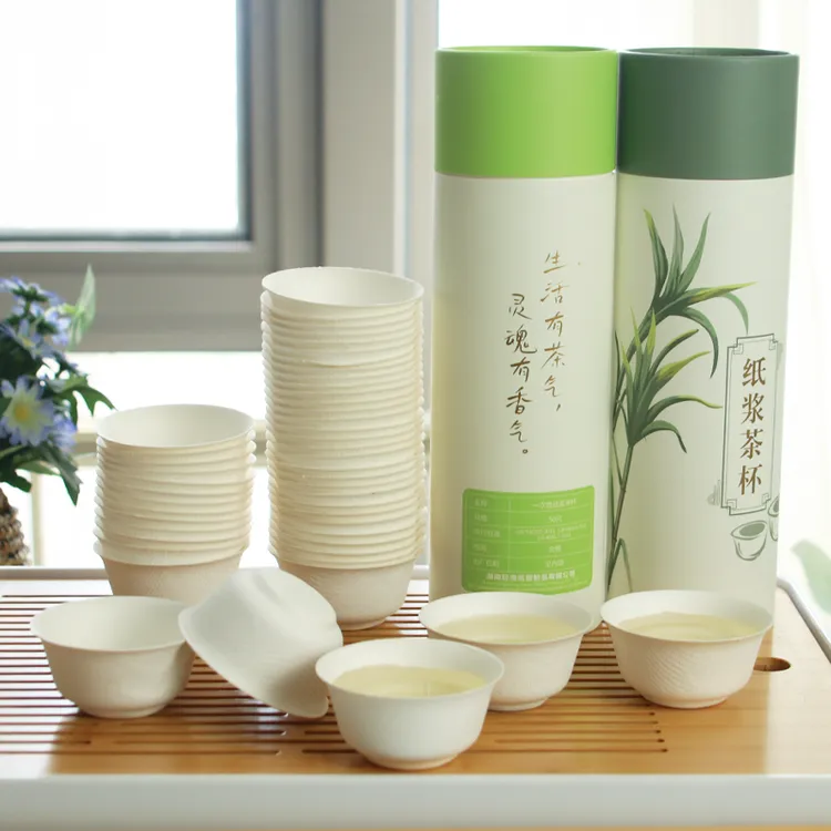 功夫茶杯一次性甘蔗纤维杯子加厚隔热试饮杯品茶杯全降解定制logo