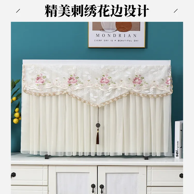 2024新款纱丝电视机罩电视防尘罩台式挂式通用型开机不取保护罩