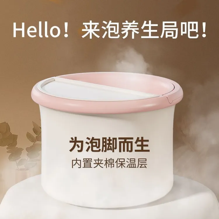 泡脚桶足浴桶过小腿保温家用宿舍洗脚神器按摩高深加厚养生足浴盆