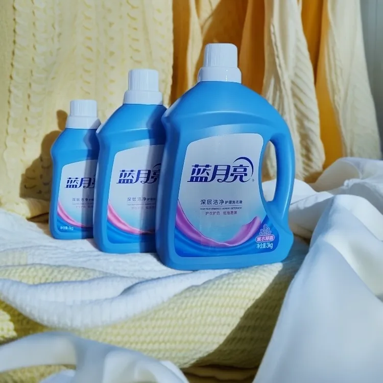 蓝月亮洗衣液正品自然清香薰衣草批发团购家用实惠装3kg2kg1kg