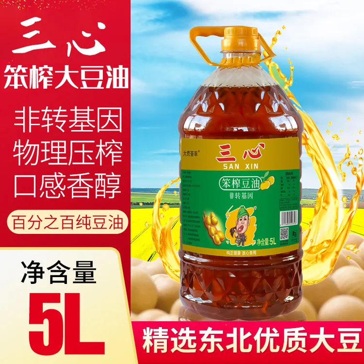 【三心专属】三心东北纯笨榨大豆油5升