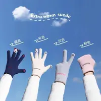 冬季可爱加绒手套保暖防寒手套熊猫手套骑行手套