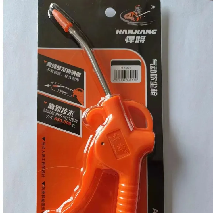 两件包邮   悍将吹尘枪吹气枪加长吹灰枪吹风枪气泵喷枪买十赠一