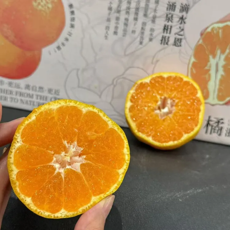 涌泉蜜橘甜美多汁皮薄水甜