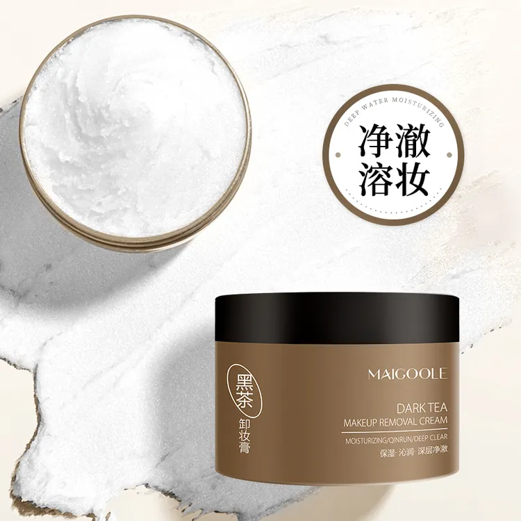 【拍一发二】Maigoole黑茶卸妆膏奶油质地快速乳化深度清洁洁净毛孔