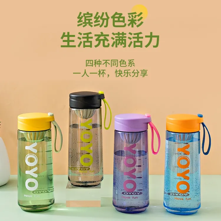  【水杯1个】夏季便携水杯 户外运动简约水杯子640ML学生成人