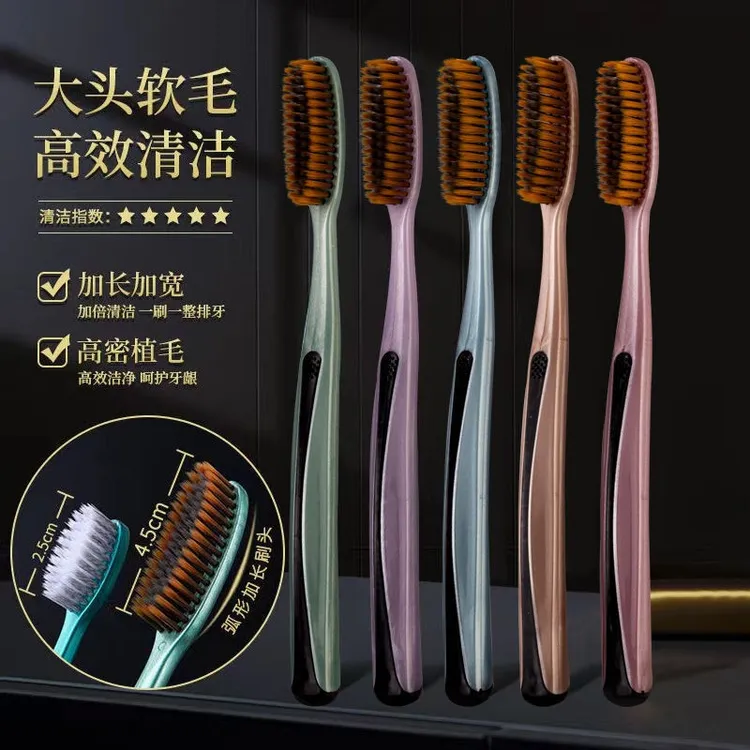 5支【新款U型洁净长刷头】轻奢软毛加长大头牙刷口腔清洁工具