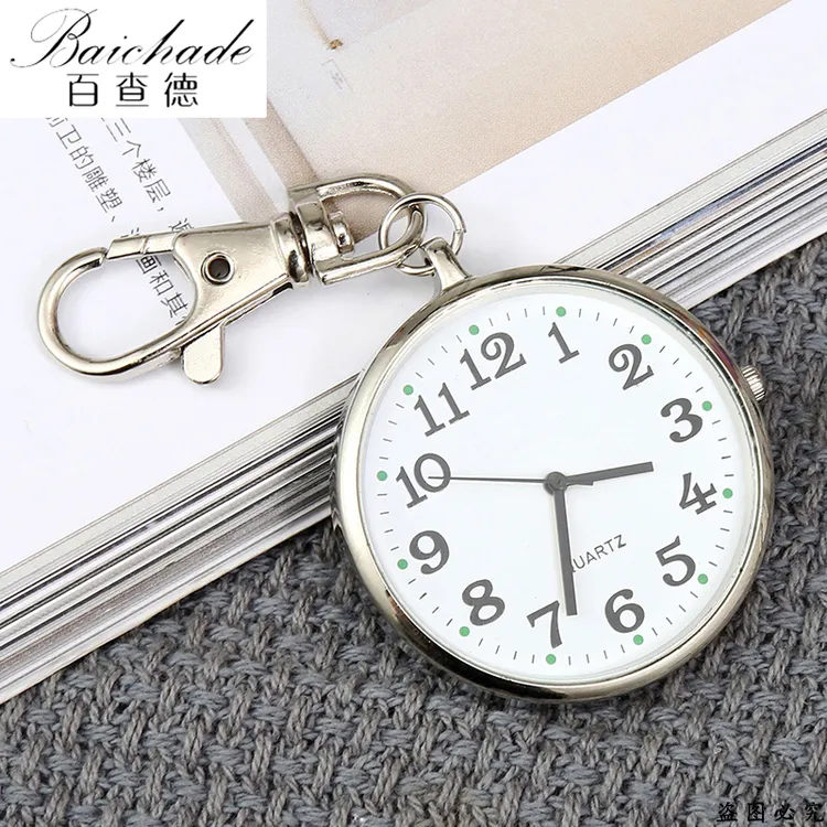 百查德学生公务员考试手表【非静音】专用中考高考指针怀表石英钥匙
