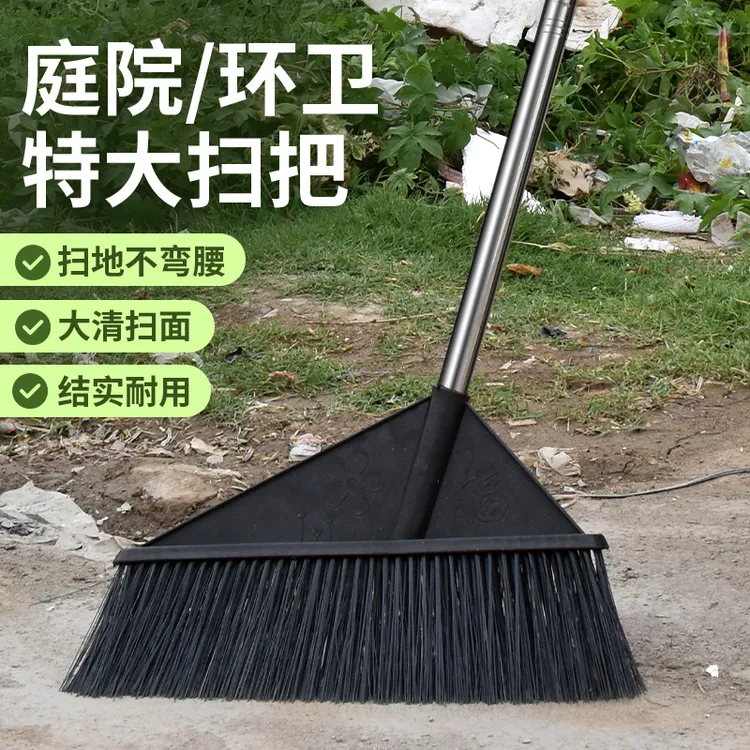 扫把王大扫把庭院工场马路扫地笤帚硬毛扫帚单个长杆加厚扫把结实