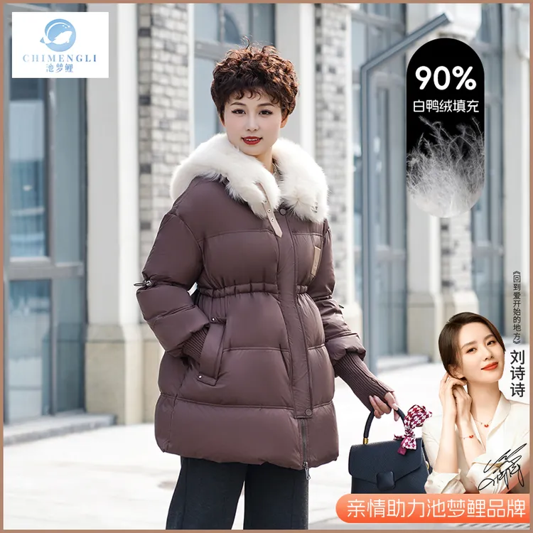 秋冬季白鸭绒羽绒服保暖时尚加厚韩版中长款气质修身潮流连帽休闲