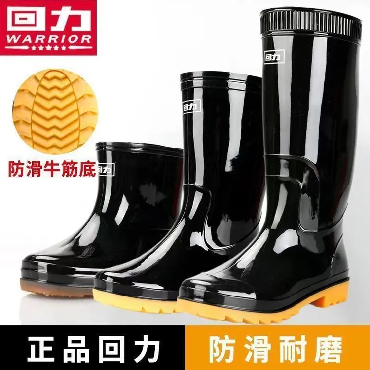 回力雨鞋男高筒防滑耐磨水鞋胶鞋牛筋底男士水靴工地中筒防水鞋男