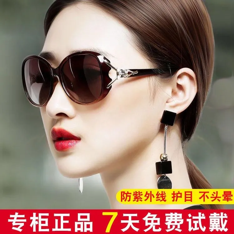 女款网红时尚防晒太阳镜气质女式圆脸眼镜防紫外线
