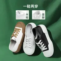 Magic Class舒适两穿小白鞋百搭软到不想脱下来MTB32806