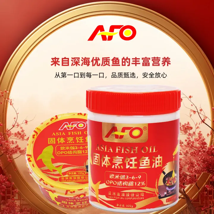 全新升级固体烹饪炒菜用鱼油无腥味无异味产地越南做法多样家庭装
