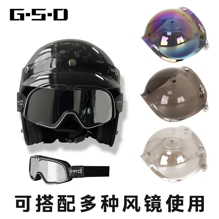 GSD 复古四分之三头盔摩托车男3c认证冬季女机车哈雷半盔巡航