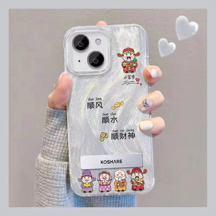 苹果/华为/小米/VIVO/OPPO新款顺风顺水顺财神折叠支架羽纱手机壳