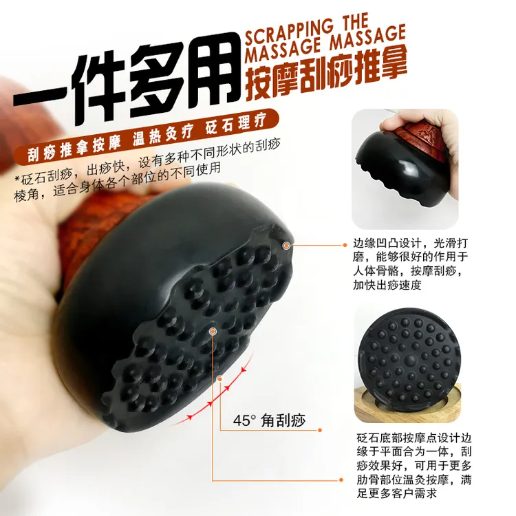 砭石温灸刮痧家用光滑理疗揉腹仪太极球艾灸罐按摩器便携美容头疗